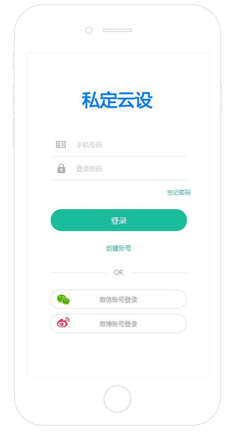 江西墨莊與江西捷聯網絡攜手成立江西云設科技，共拓信息系統集成服務新篇章