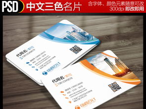 幾何背景科技創(chuàng)意公司企業(yè)個(gè)人名片二維碼圖片設(shè)計(jì)素材 高清PSD模板下載與商業(yè)禮儀服務(wù)指南